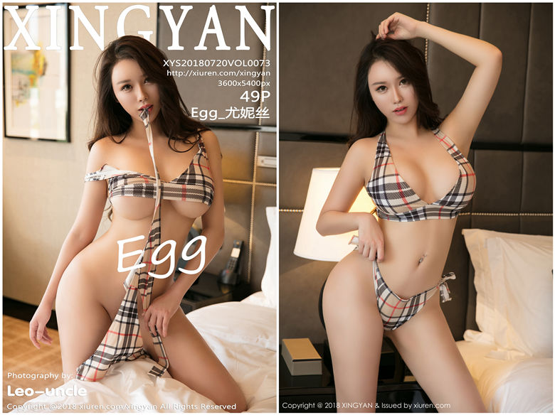 [XINGYAN星颜社]2018.07.20 Vol.073 Egg_尤妮丝[49+1P129.3MB]