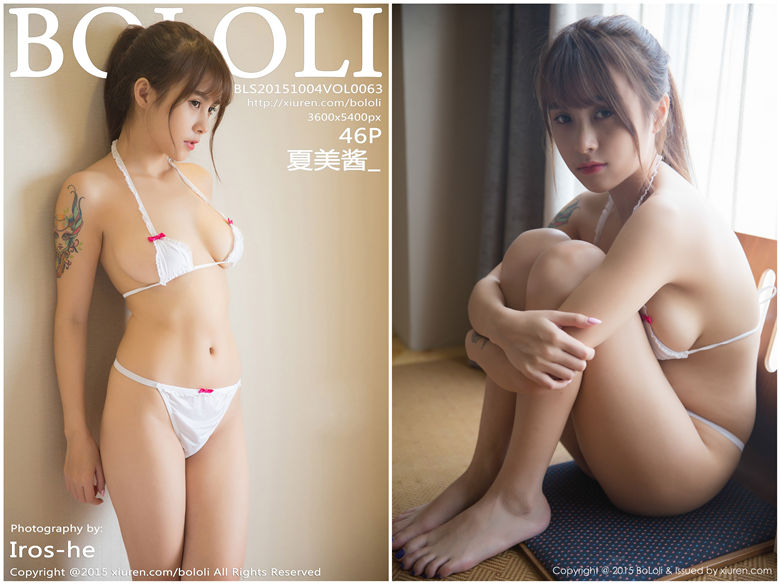 [BoLoLi波萝社]2015.10.04 Vol.063 夏美酱[46+1P160.6MB]