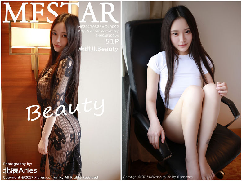 [MFStar模范学院]2017.03.23 Vol.092 唐琪儿Beauty[51+1P253.9MB]