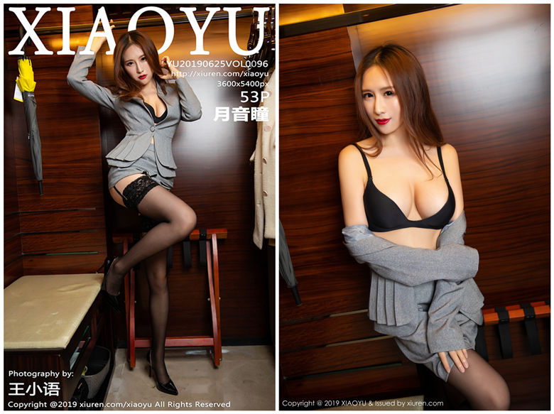 [XIAOYU语画界]2019.06.25 Vol.096 月音瞳[53+1P253.1MB]