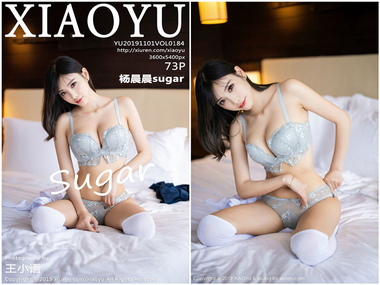 [XIAOYU语画界]2019.11.01 NO.184 杨晨晨sugar[73+1P250M]