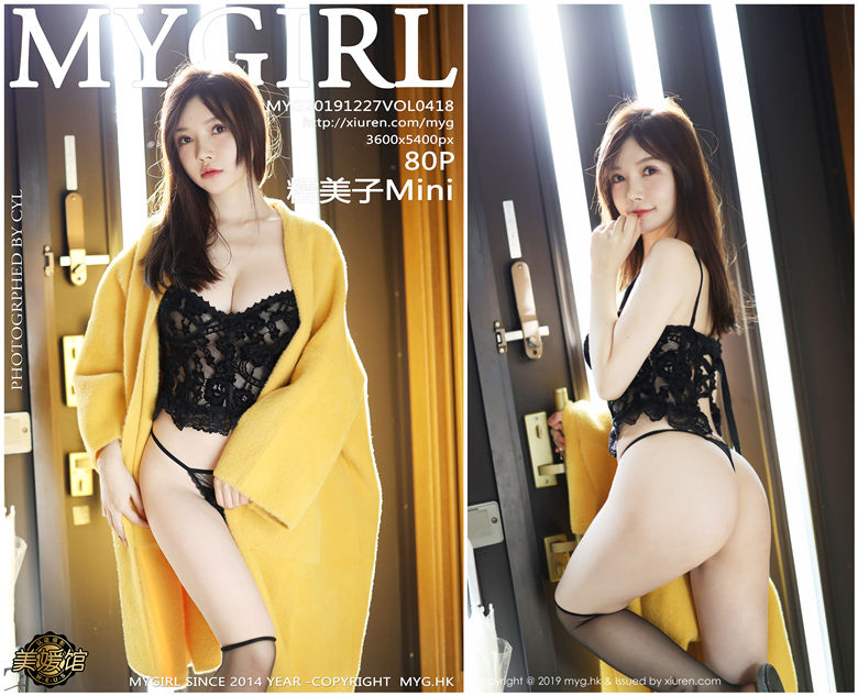 [MyGirl美媛馆] 2019.12.27 NO.418 糯美子Mini[80+1P196M]