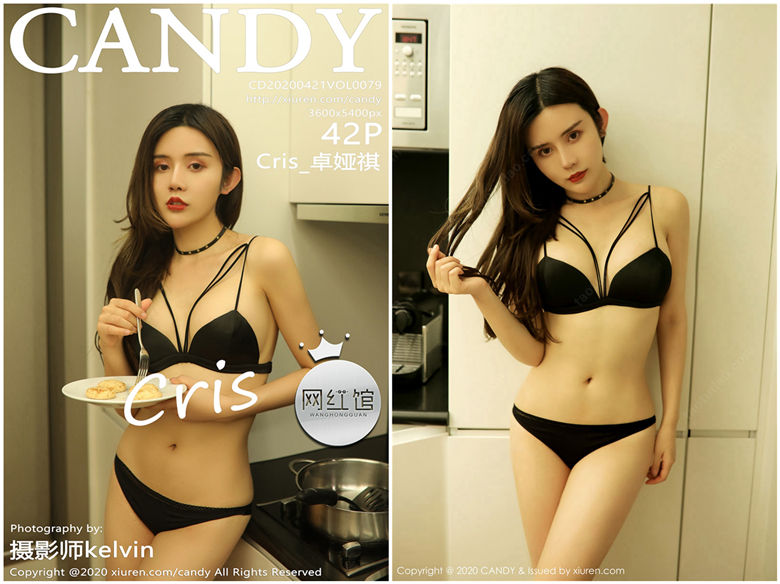 [CANDY网红馆]2020.04.21 NO.079 Cris_卓娅祺[42+1P103M]