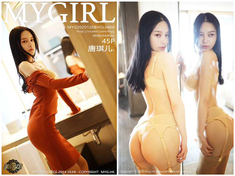 [MyGirl美媛馆]2020.12.08 NO.466 唐琪儿[45+1P394M]