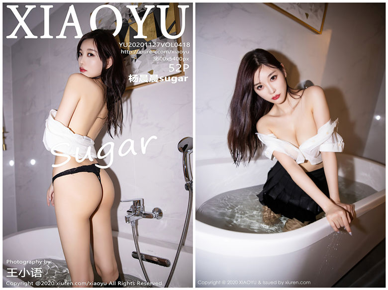 [XIAOYU语画界]2020.11.27 NO.418 杨晨晨sugar[52+1P452M]