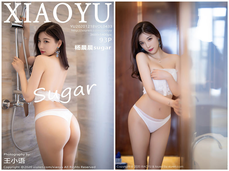 [XIAOYU语画界]2020.12.18 NO.433 杨晨晨sugar[93+1P870M]