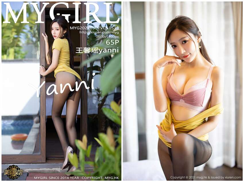 [MyGirl美媛馆]2021.05.07 NO.519 王馨瑶yanni[65+1P559M]