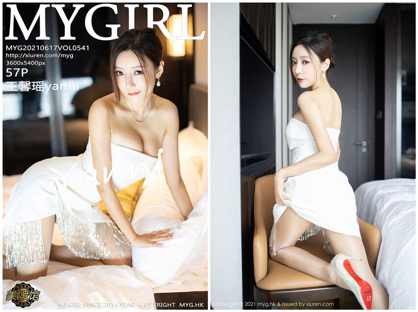 [MyGirl美媛馆]2021.06.17 NO.541 王馨瑶yanni[57+1P446M]