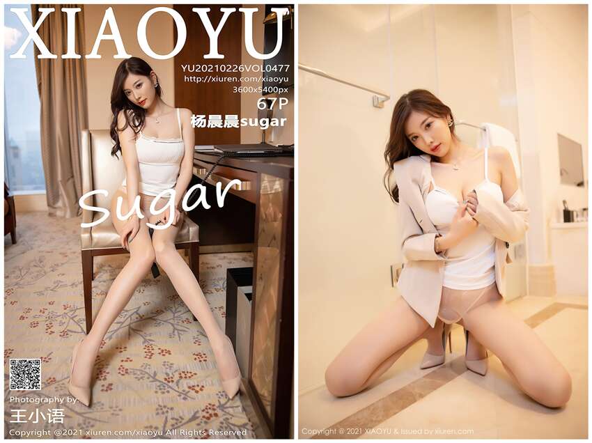 [XIAOYU语画界]2021.02.26 NO.477 杨晨晨sugar[67+1P557M]