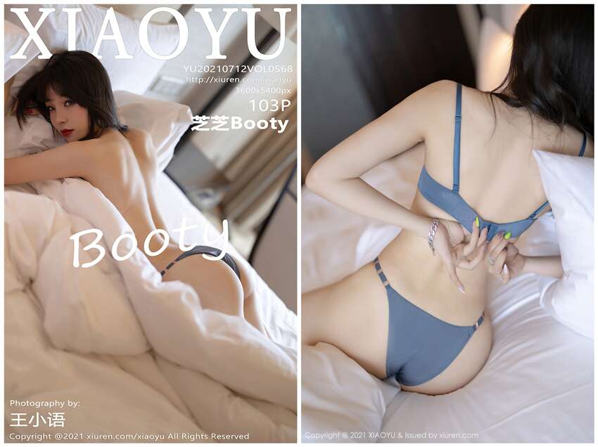 [XIAOYU语画界]2021.07.12 NO.568 芝芝Booty[103+1P886M]