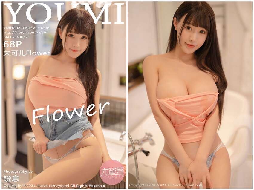 [YouMi尤蜜荟]2021.06.03 NO.649 朱可儿Flower[68+1P571M]