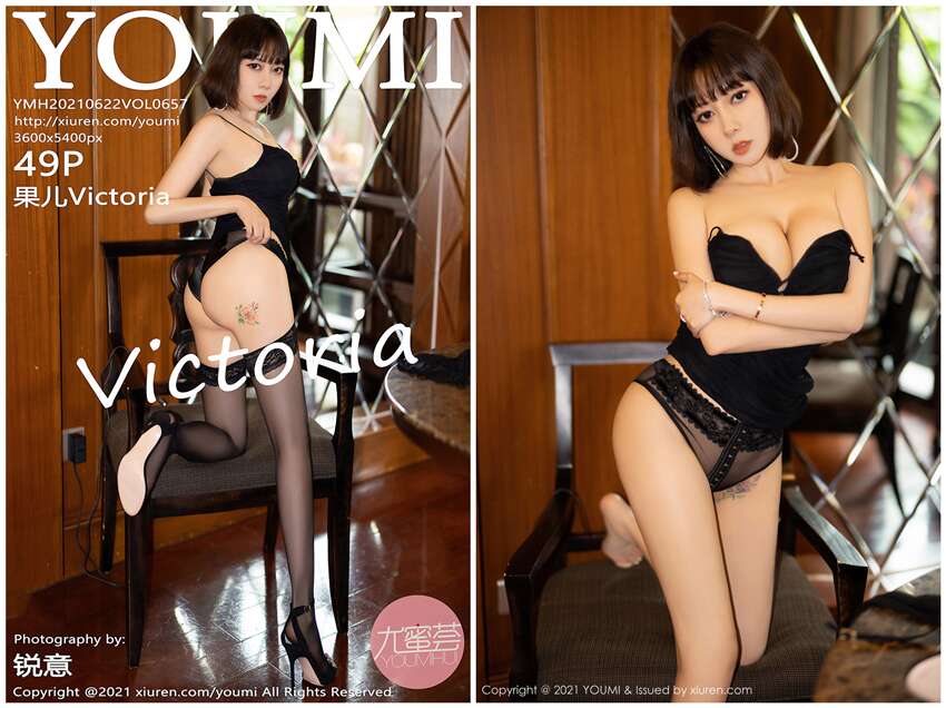 [YouMi尤蜜荟]2021.06.22 NO.657 果儿Victoria[49+1P481M]