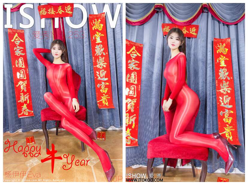 [ISHOW爱秀] 2021.02.11 NO.253 杨伊伊Eva Happy 牛 Year[30+1P316M]