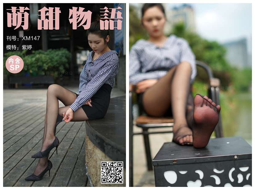 [萌甜物语] XM147《很职业的感觉-紫婷》[99P1V-946MB]