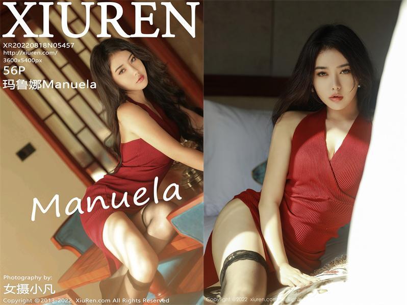 [XIUREN秀人网] 2022.08.18 NO.5457 玛鲁娜Manuela[56+1P597M]