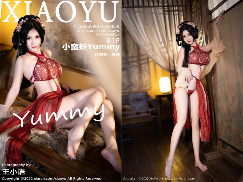 [XIAOYU语画界] 2022.09.06 NO.858 小蛮妖Yummy[81+1P813M]