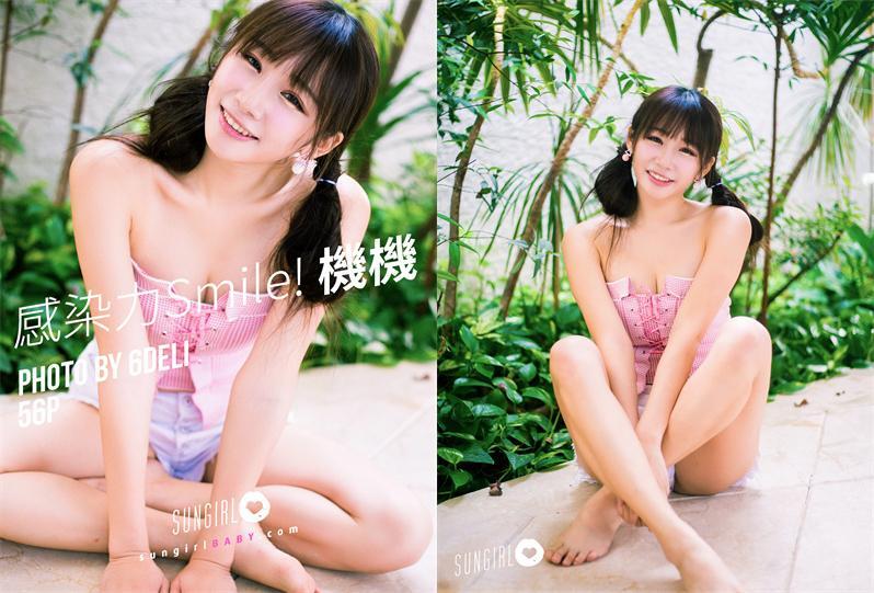 [SUNGIRL阳光宝贝] NO.024 感染力Smile！机机Shacy 机机 Shacy[55+1P51.5M]