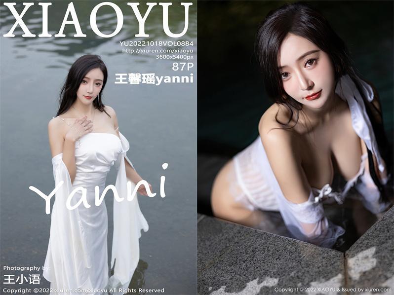 [XIAOYU语画界] 2022.10.18 NO.884 王馨瑶yanni[87+1P701M]