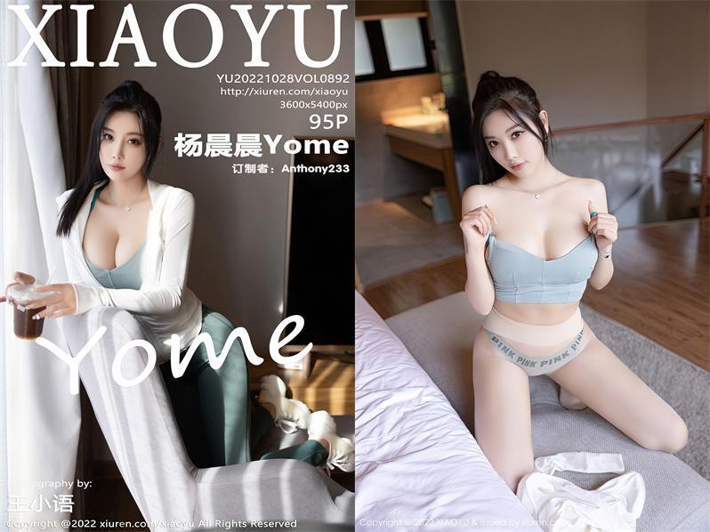 [XIAOYU语画界] 2022.10.28 NO.892 杨晨晨Yome[95+1P711M]