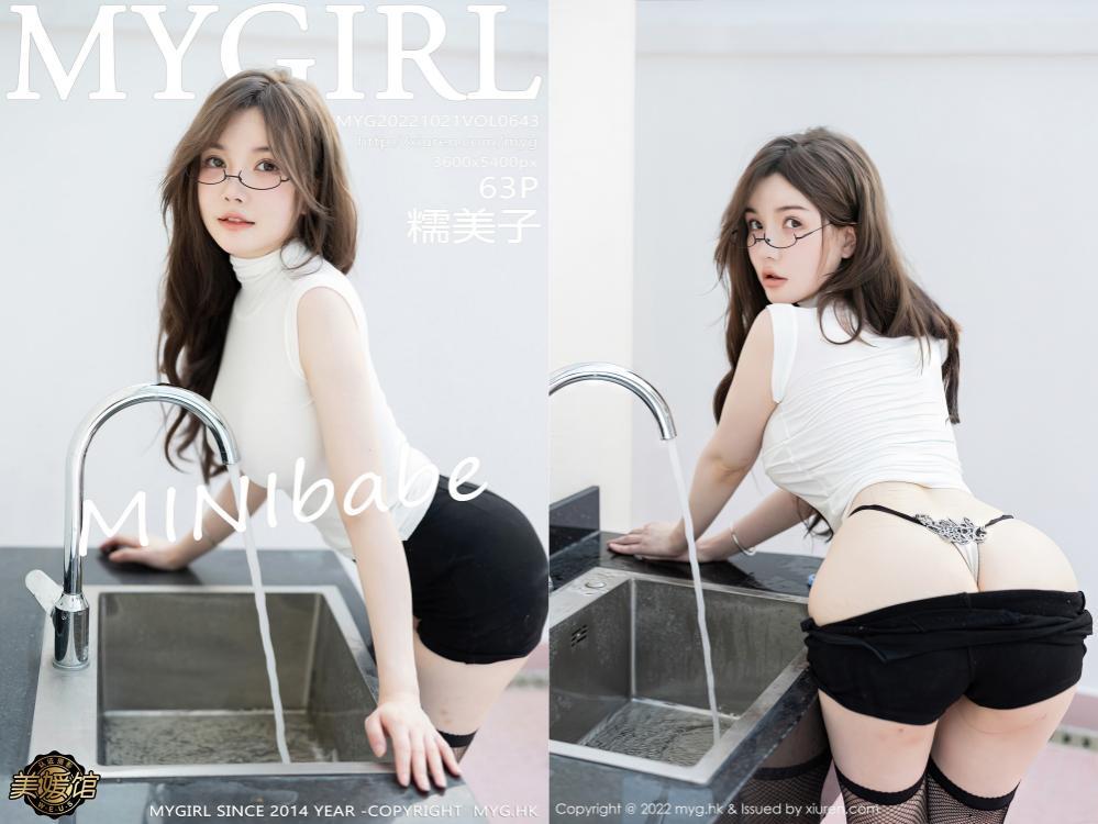 [MyGirl美媛馆] 2022.10.21 NO.643 糯美子[63+1P412M]