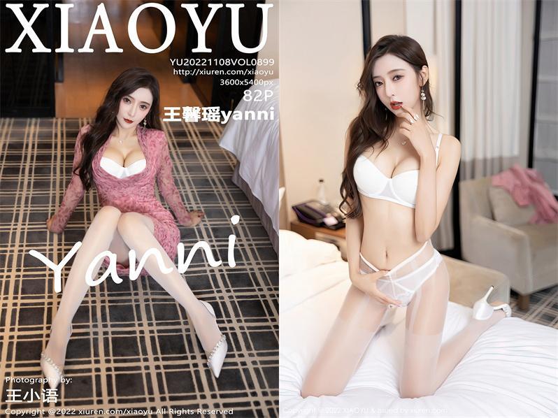 [XIAOYU语画界] 2022.11.08 NO.899 王馨瑶yanni[82+1P614M]