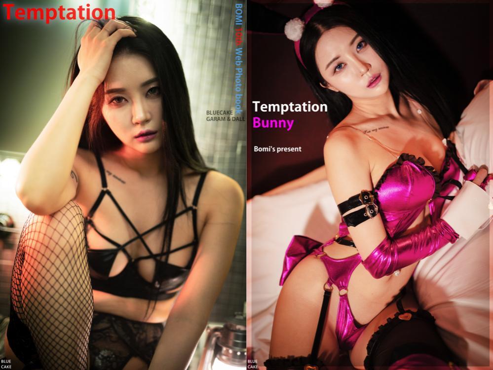 [BLUECAKE] NO.019 Bomi – Temptation + Bunny [130P1.5G]