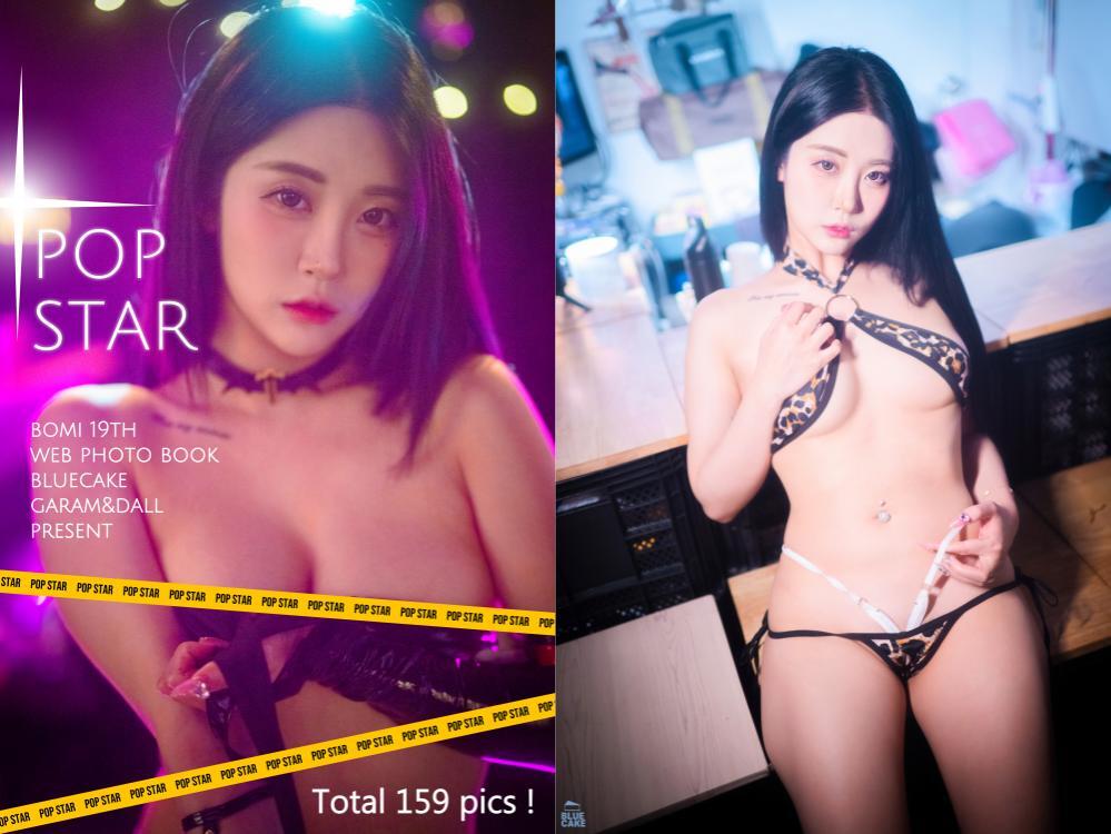 [BLUECAKE] NO.080-1 Bomi – POP Star[158P+1V4.39G]