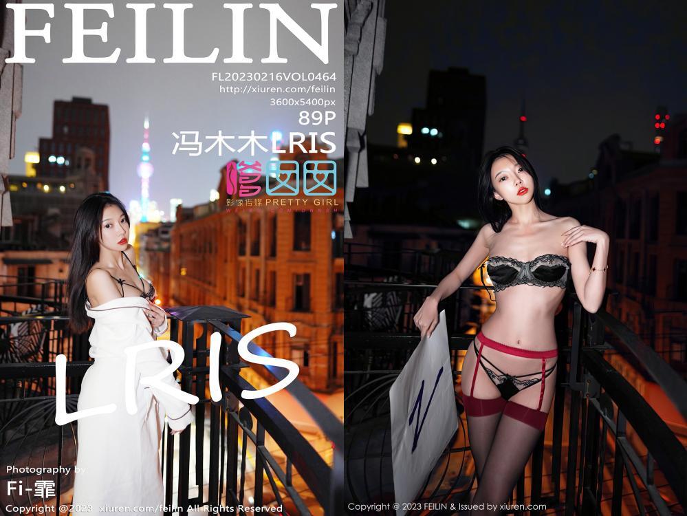 [Feilin嗲囡囡] 2023.02.16 NO.464 冯木木LRIS[89+1P659M]