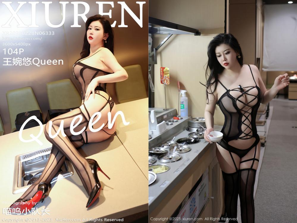 [XIUREN秀人网] 2023.02.28 NO.6333 王婉悠Queen[104+1P979M]