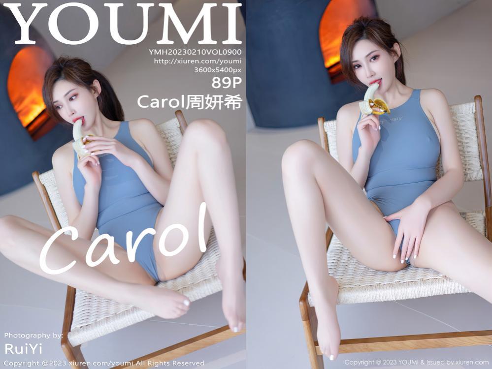 [YouMi尤蜜荟] 2023.02.10 NO.900 Carol周妍希[89+1P515M]