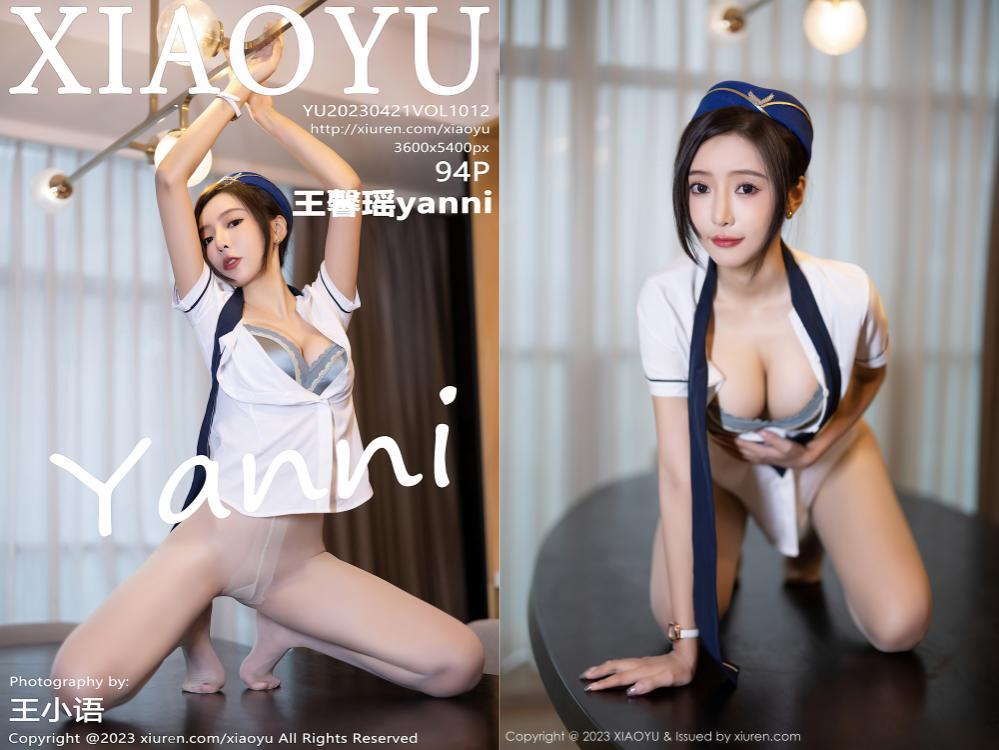 [XIAOYU语画界] 2023.04.21 NO.1012 王馨瑶yanni[94+1P698M]