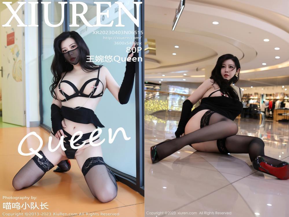 [XIUREN秀人网] 2023.04.03 NO.6515 王婉悠Queen[80+1P672M]