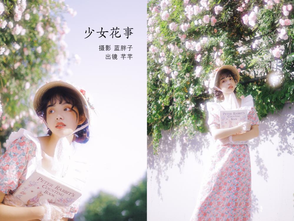 [YITUYU艺图语] 2022.07.07 少女花事 芊芊[23+1P196M]