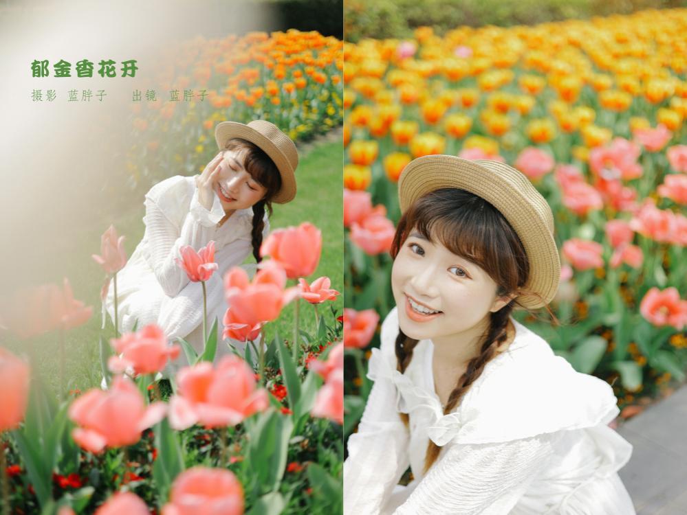 [YITUYU艺图语] 2022.09.10 郁金香花开 蓝胖子-[27+1P198M]