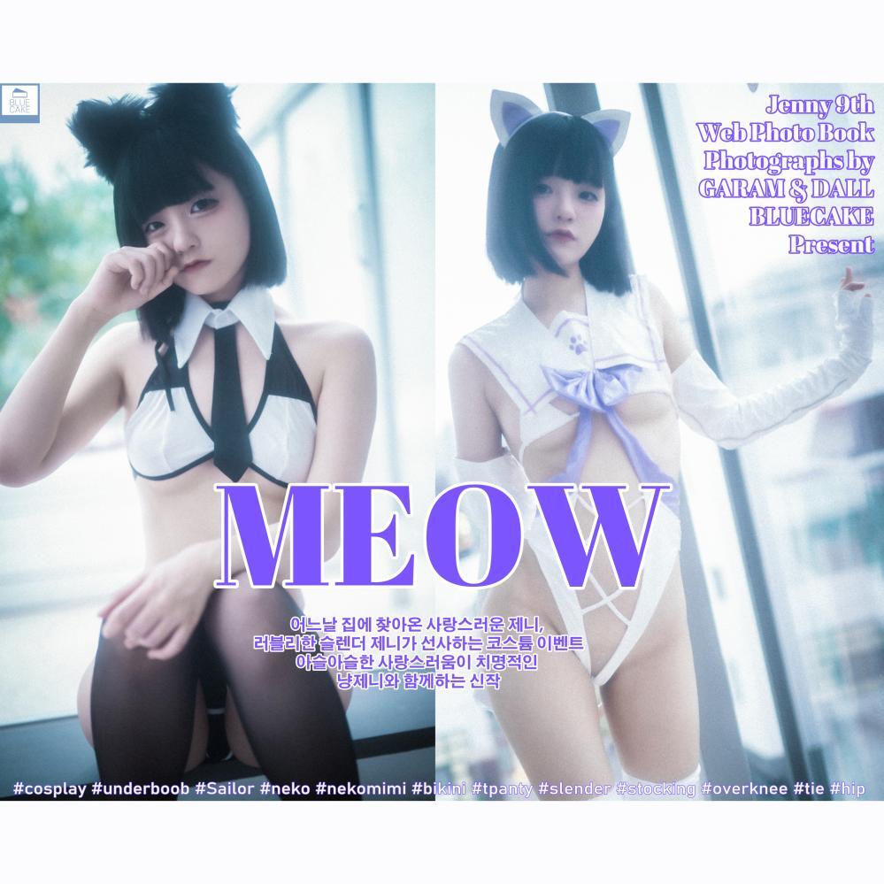 [BLUECAKE] NO.147 Jenny – Meow[110P2.15G]