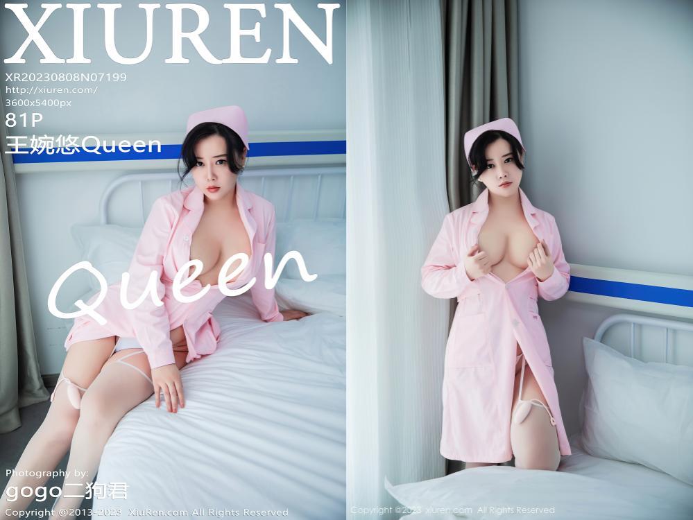 [XIUREN秀人网] 2023.08.08 NO.7199 王婉悠Queen[81+1P649M]