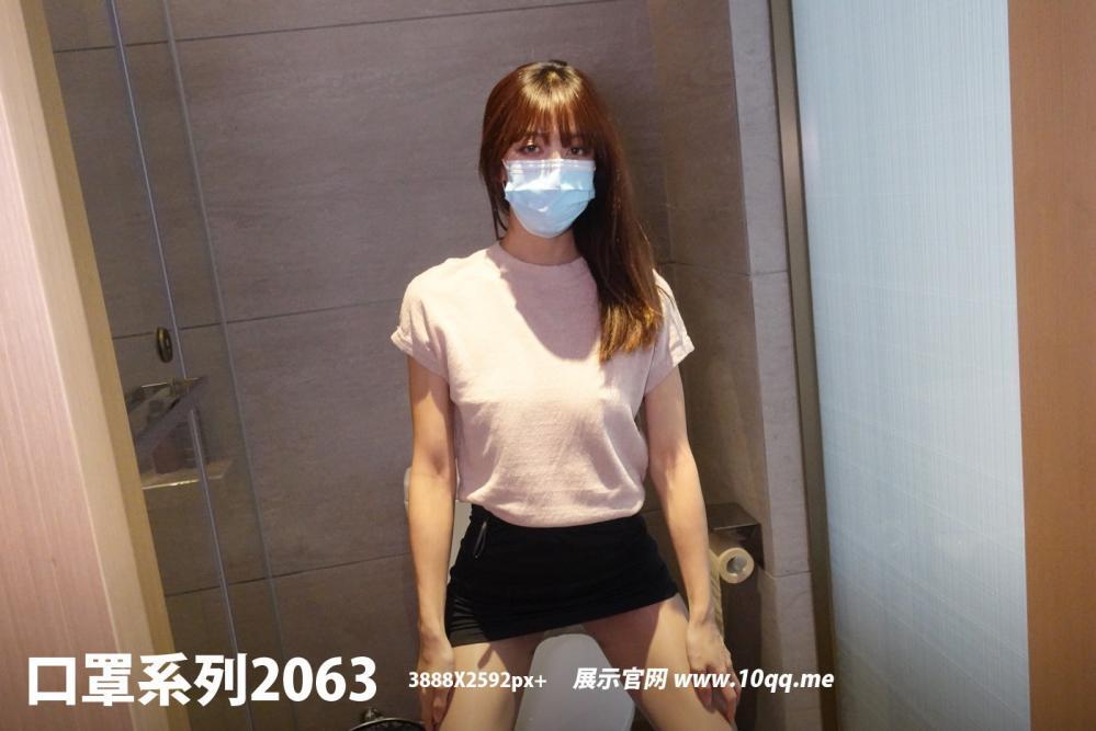 [ROSI写真] 口罩系列 2022.02.04 NO.2063 [46+1P79M]