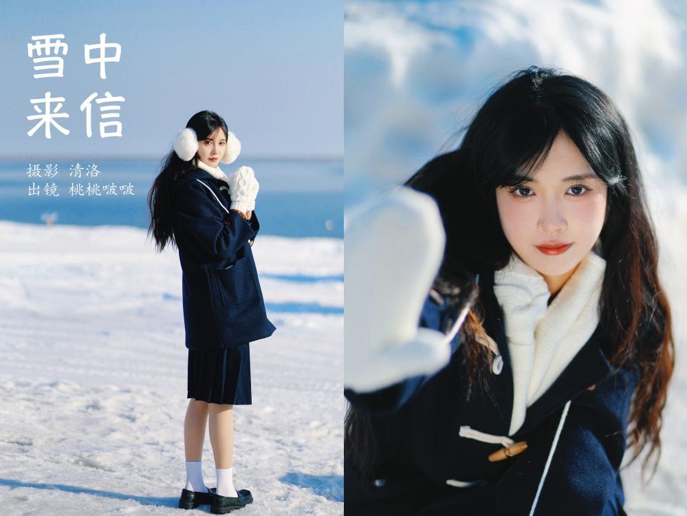 [YITUYU艺图语] 2023.04.08 雪中来信 淺櫻桃奈[37+1P392M]