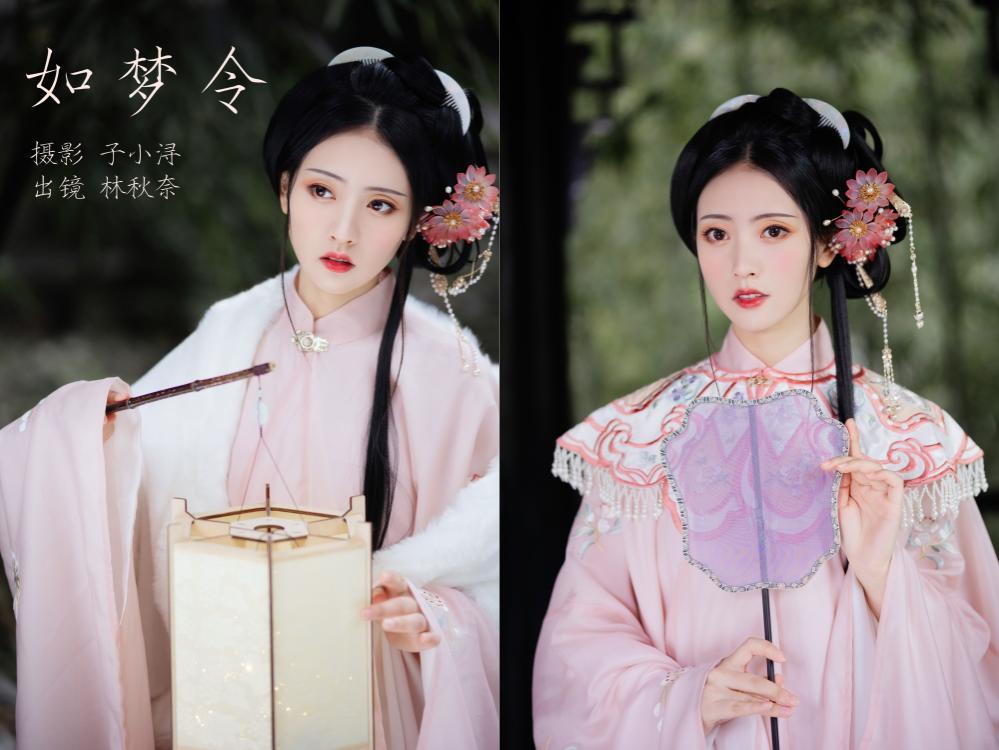 [YITUYU艺图语] 2023.04.24 如梦令 -林秋奈[21+1P70M]