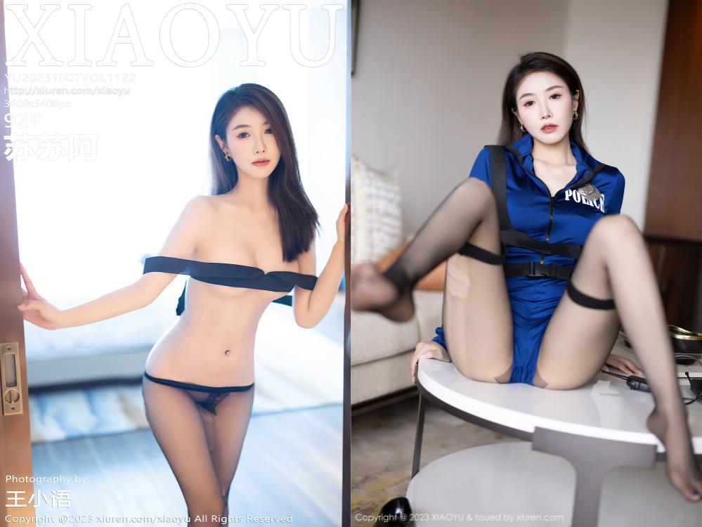 [XIAOYU语画界] 2023.10.07 NO.1122 苏苏阿[92+1P724M]