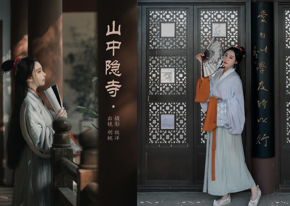 [YITUYU艺图语] 2023.05.22 山中隐寺 胡桃[21+1P／170M]