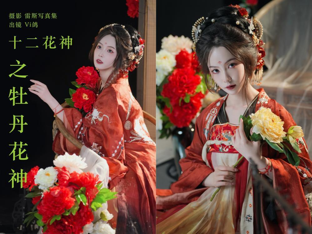 [YITUYU艺图语] 2023.06.11 十二花神之牡丹花神 Vi鸽_Vivian[51+1P746M]