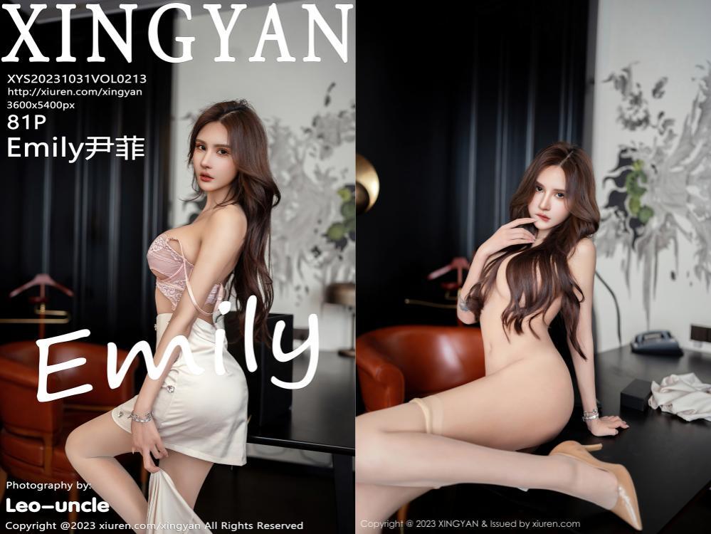 [XINGYAN星颜社] 2023.10.31 NO.213 Emily尹菲[81+1P713M]