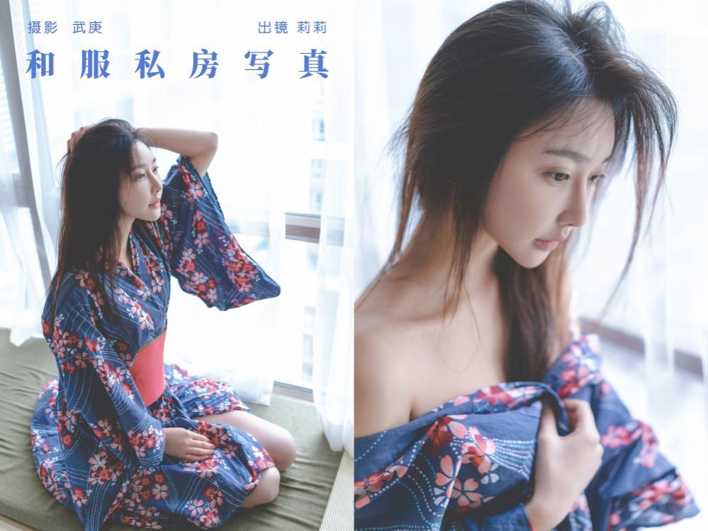 [YITUYU艺图语] 2023.07.18 和服私房写真 莉莉[24+1P370M]