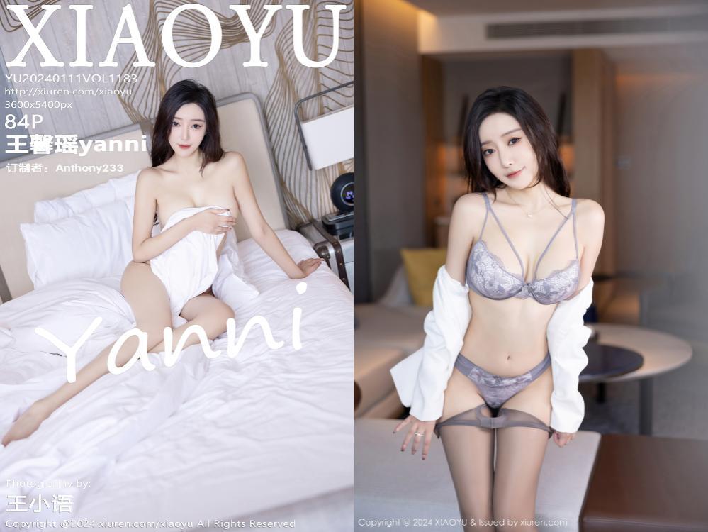 [XIAOYU语画界] 2024.01.11 NO.1183 王馨瑶yanni[84+1P660M]