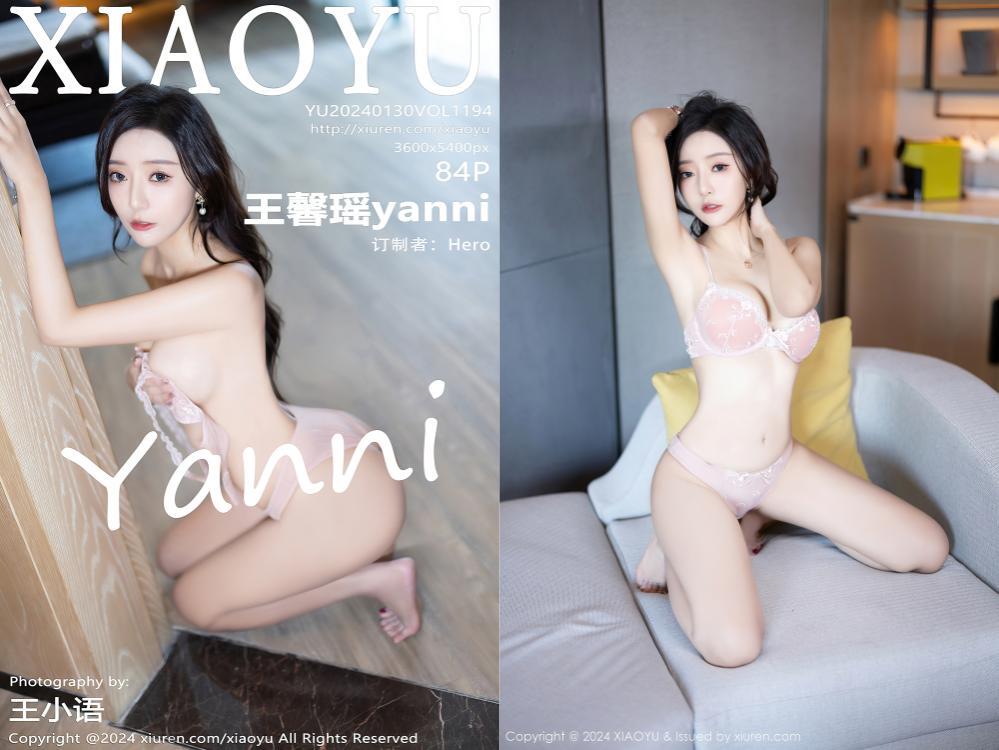 [XIAOYU语画界] 2024.01.30 NO.1194 王馨瑶yanni[84+1P739M]