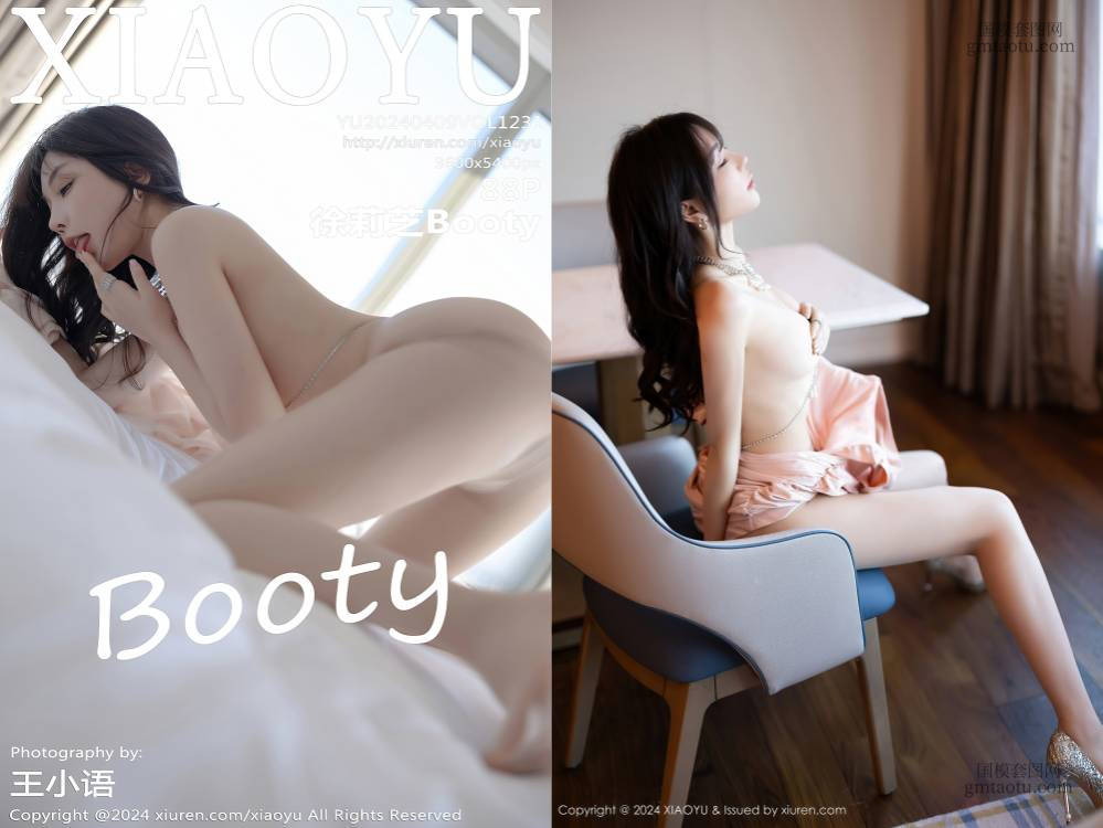 [XIAOYU语画界] 2024.04.09 NO.1231 徐莉芝Booty[88+1P777M]