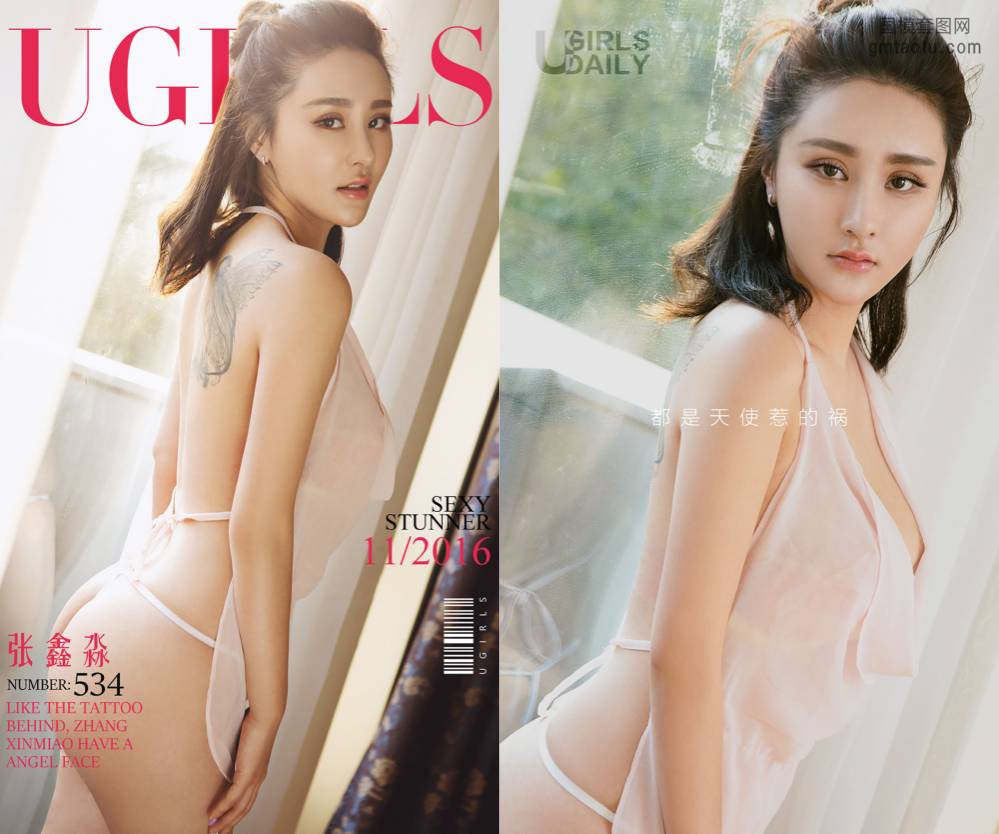 [Ugirls爱尤物] NO.0534 张鑫淼 [40P30M]