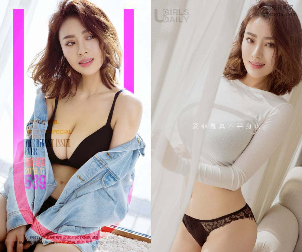 [Ugirls爱尤物] NO.0539 爱菲 [40P35M]