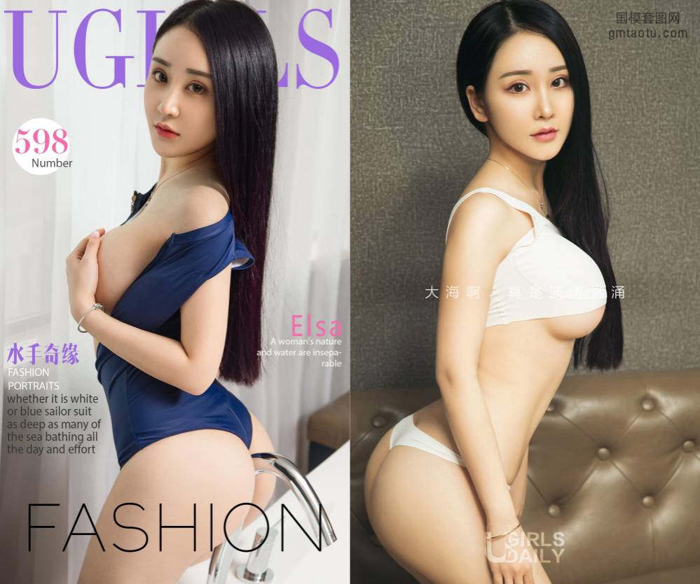 [Ugirls爱尤物] NO.0598 Elsa [37P17.5MB]